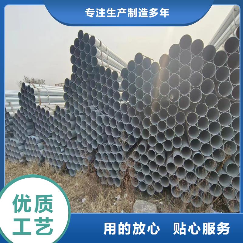 利达牌热镀锌管货源充足
