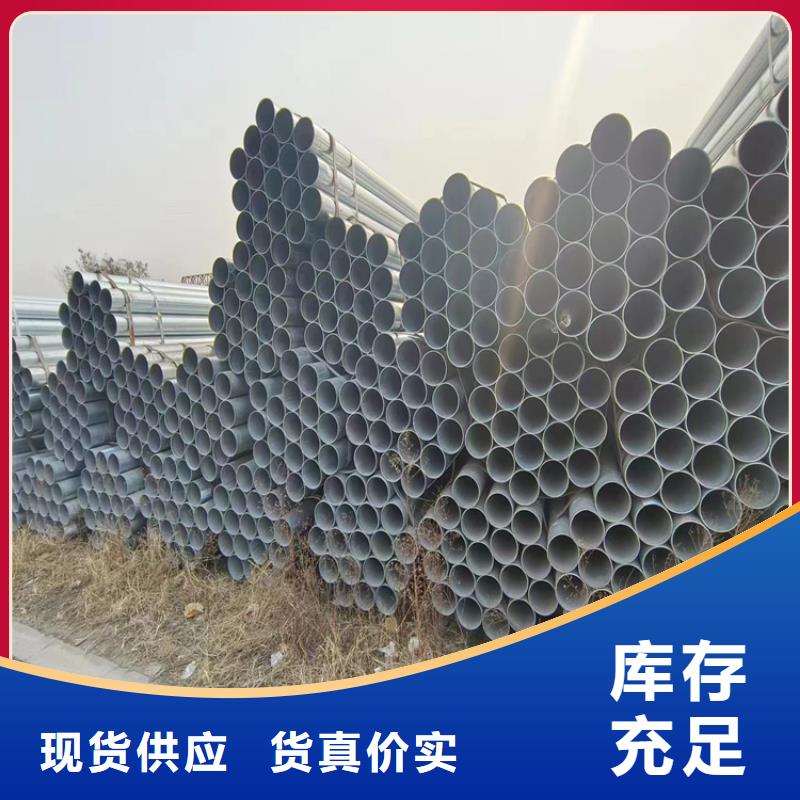 华岐镀锌焊管多少钱一根