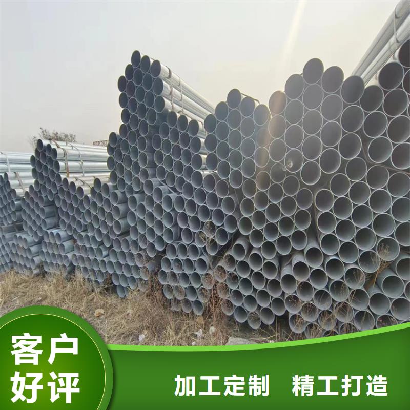 君诚牌热镀锌管切割加工