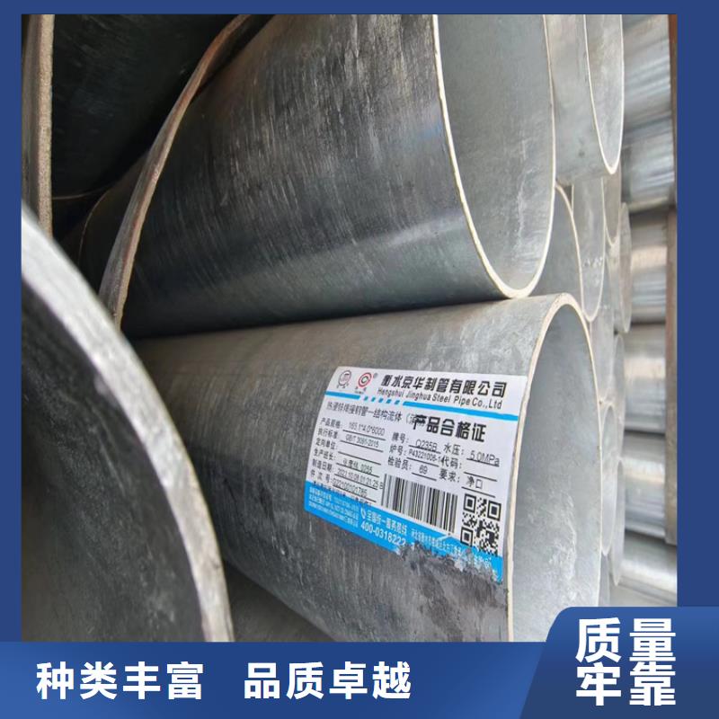 正大镀锌无缝管质保价优