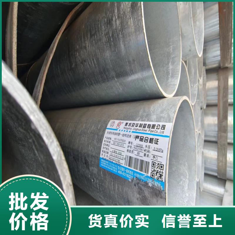 消防镀锌管厂家