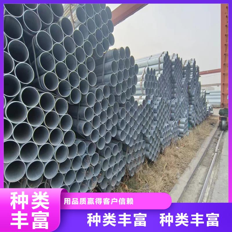 正大镀锌钢管质保价优