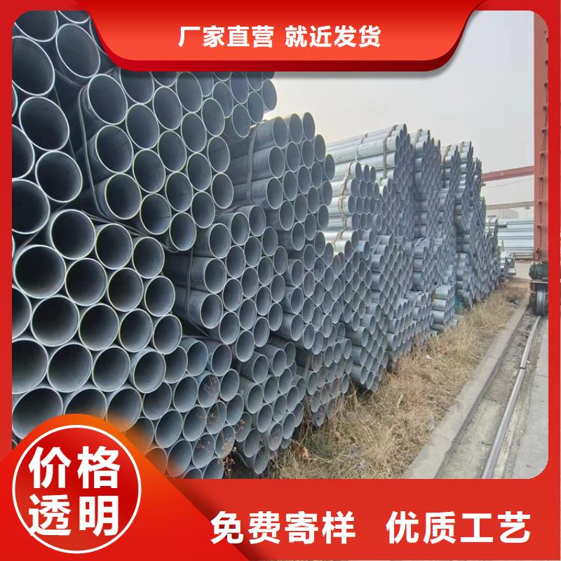 华岐钢塑复合管出厂价格