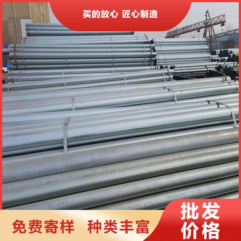 镀锌钢管现货批发