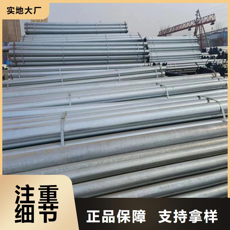 消防镀锌管量大从优