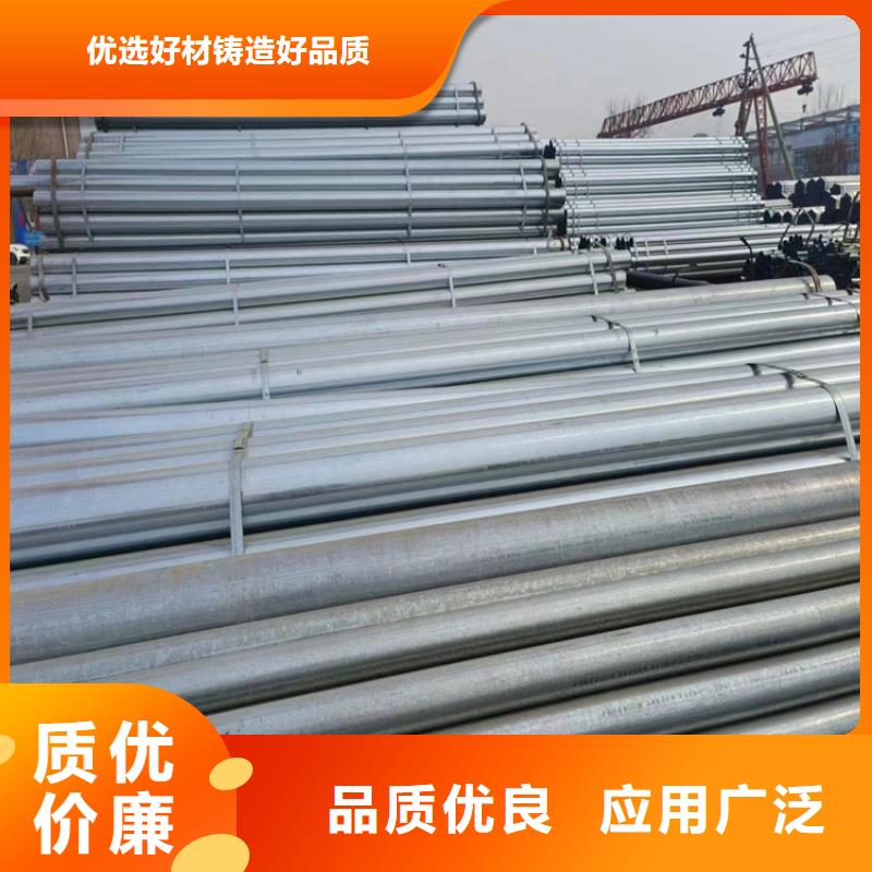 天津利达镀锌钢管型号齐全
