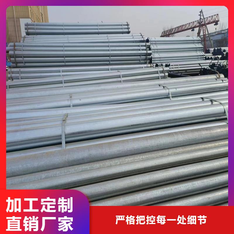 华岐牌热镀锌管多少钱一吨