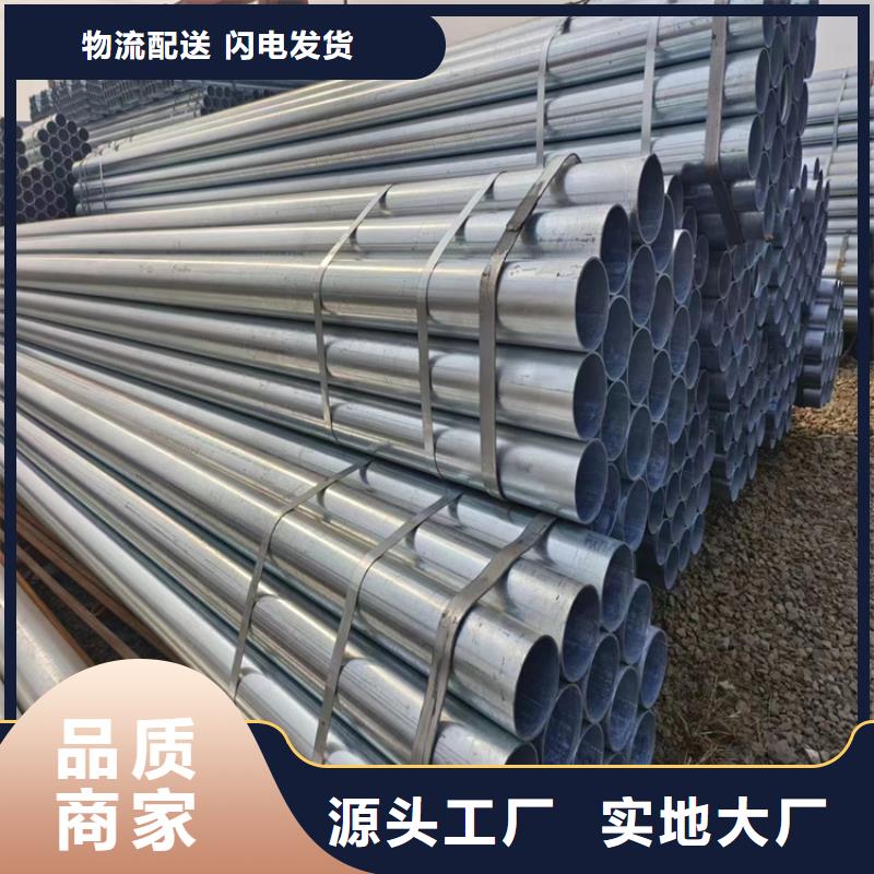 琼中县镀锌焊管多少钱一支