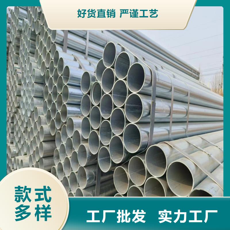 燃气镀锌管厂家直销