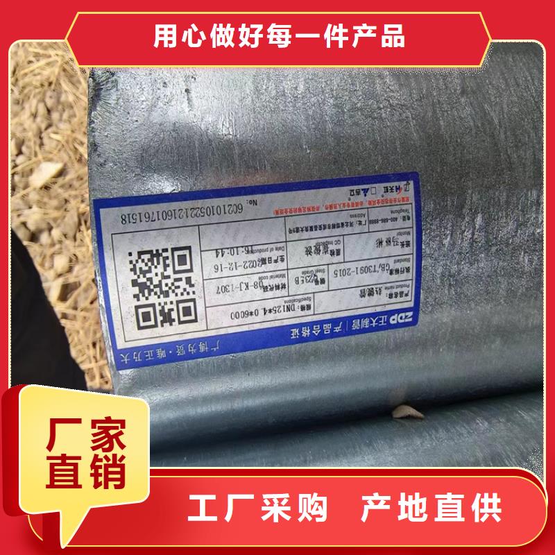 友发镀锌无缝管型号齐全