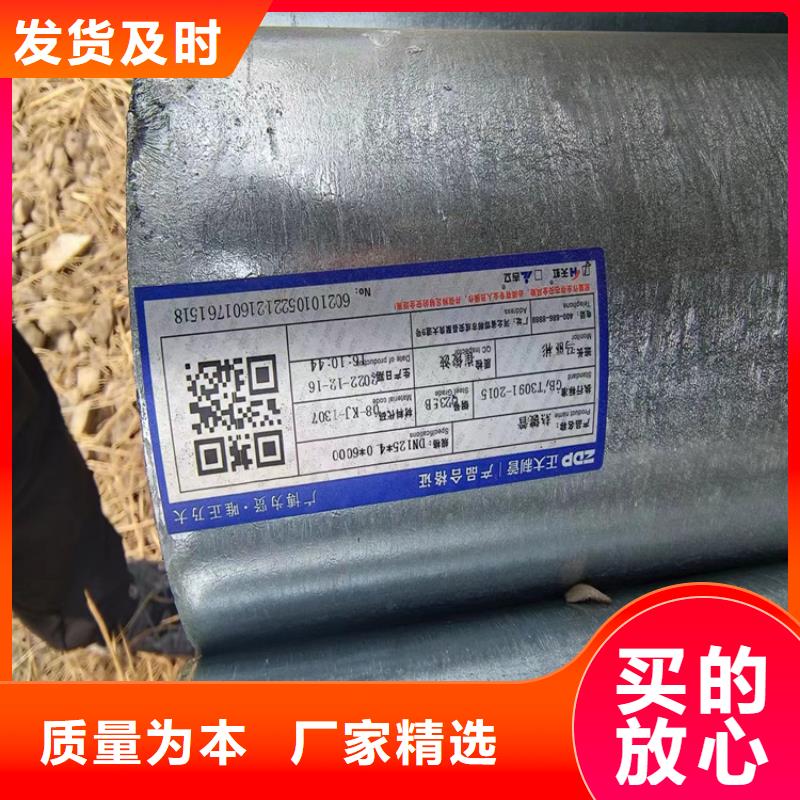 GB/T9711国标螺旋管批发零售
