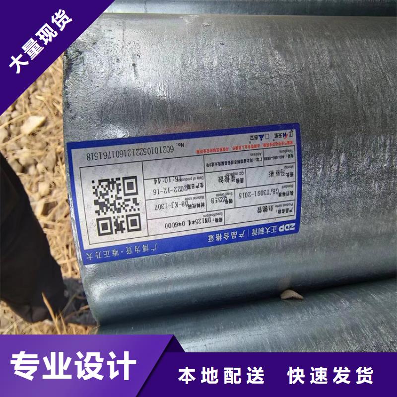 君诚牌热镀锌管切割加工