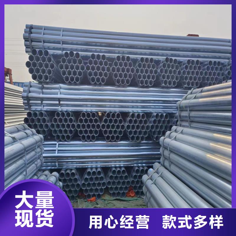 天津君诚镀锌管总代理电话