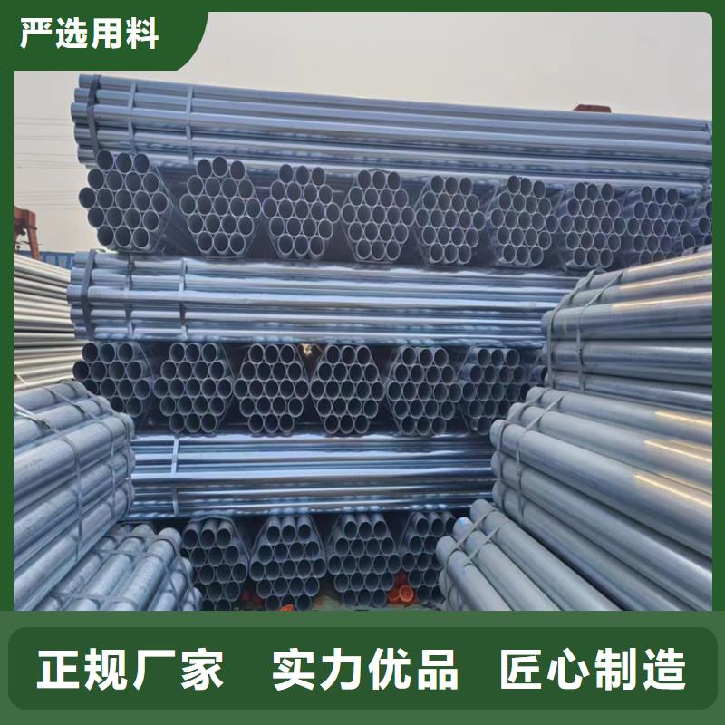 利达镀锌焊管质保价优