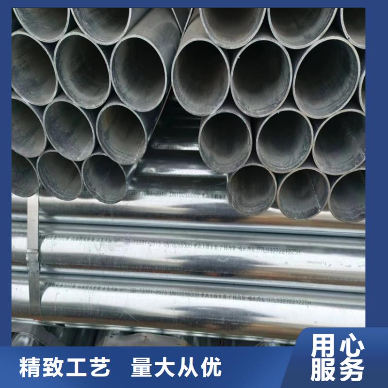 镀锌圆管生产厂家