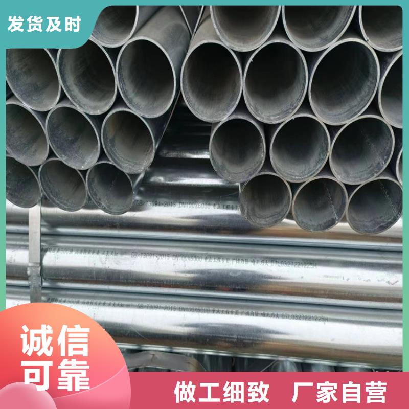 镀锌钢管现货批发