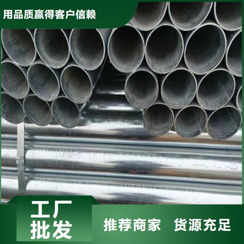 衬塑钢管多少钱一支