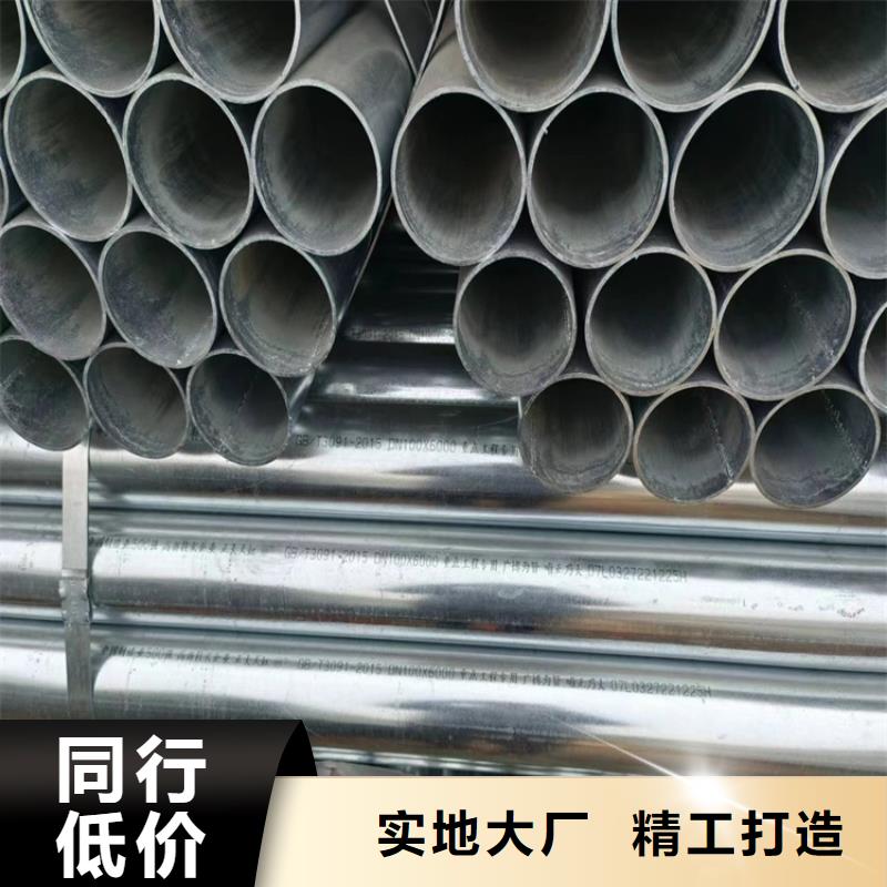 燃气镀锌管多少钱一支