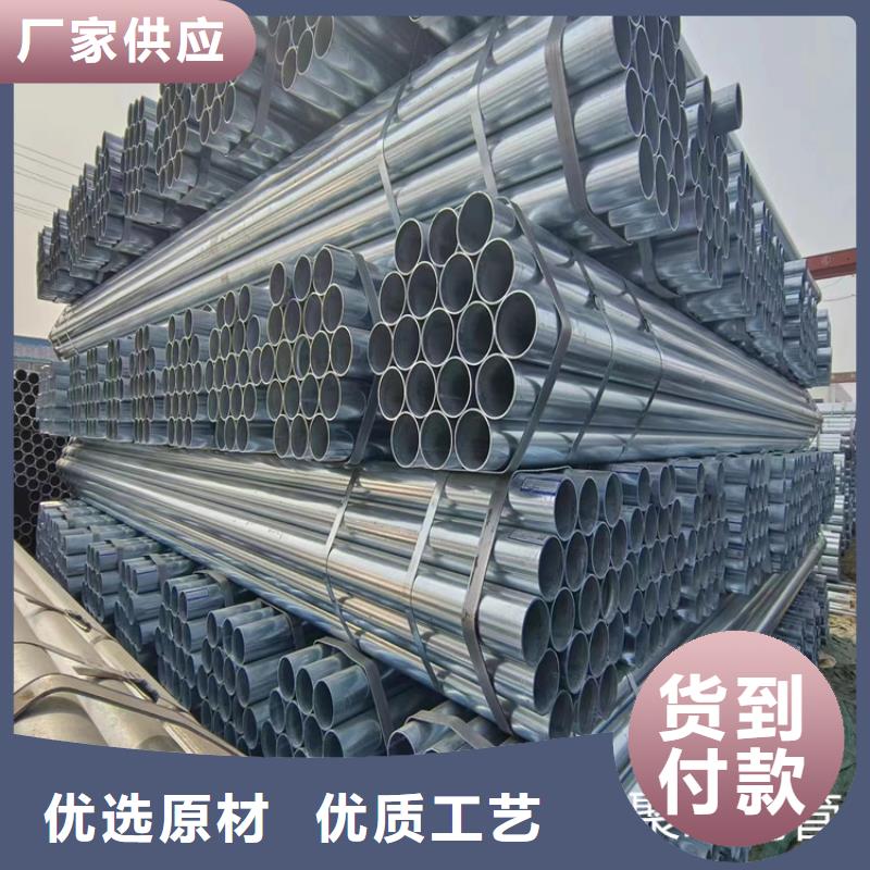 君诚热镀锌管多少钱一支