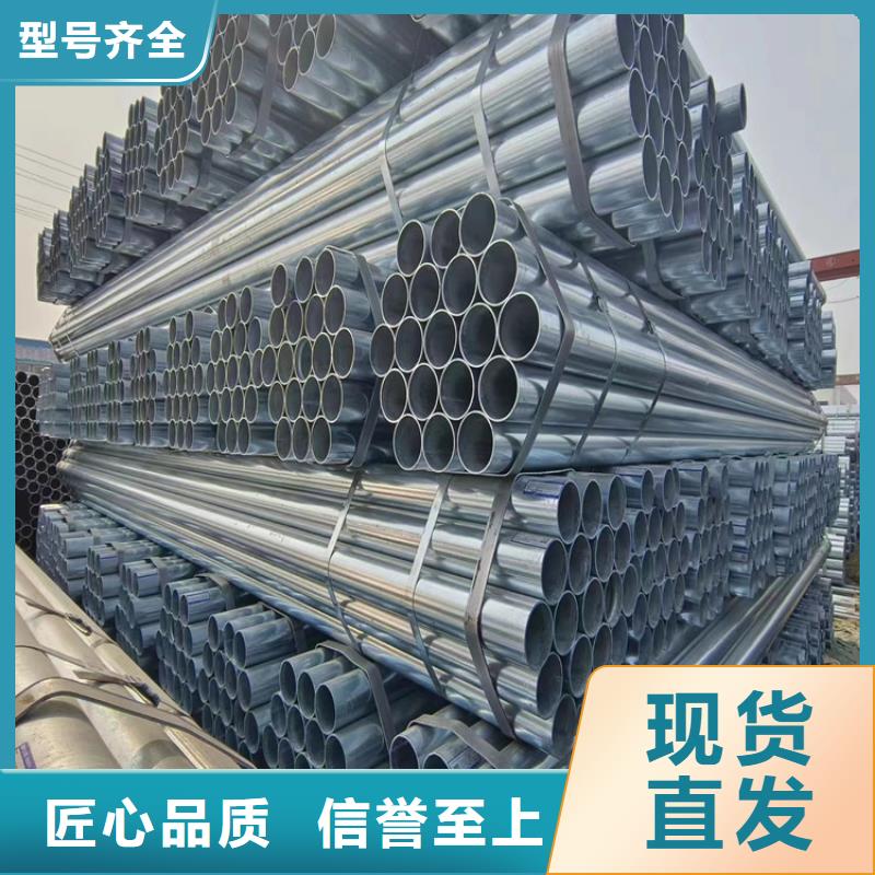 利达镀锌管多少钱一根