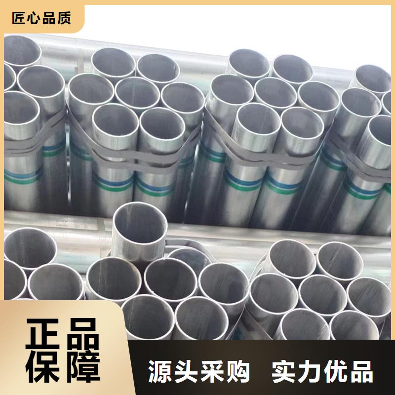 友发镀锌焊管厂家直销