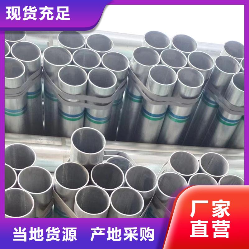 华岐镀锌无缝管多少钱一支