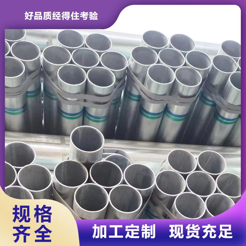 正大镀锌方管哪里有卖的
