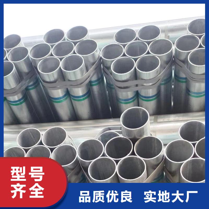 天津君诚镀锌管供应商