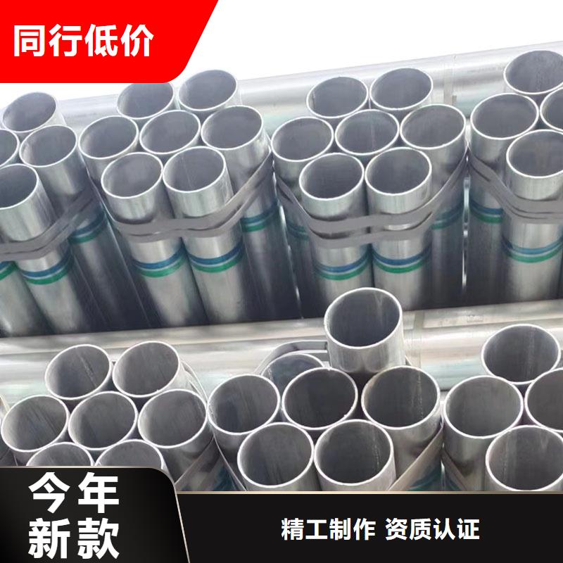 利达热镀锌管多少钱一米