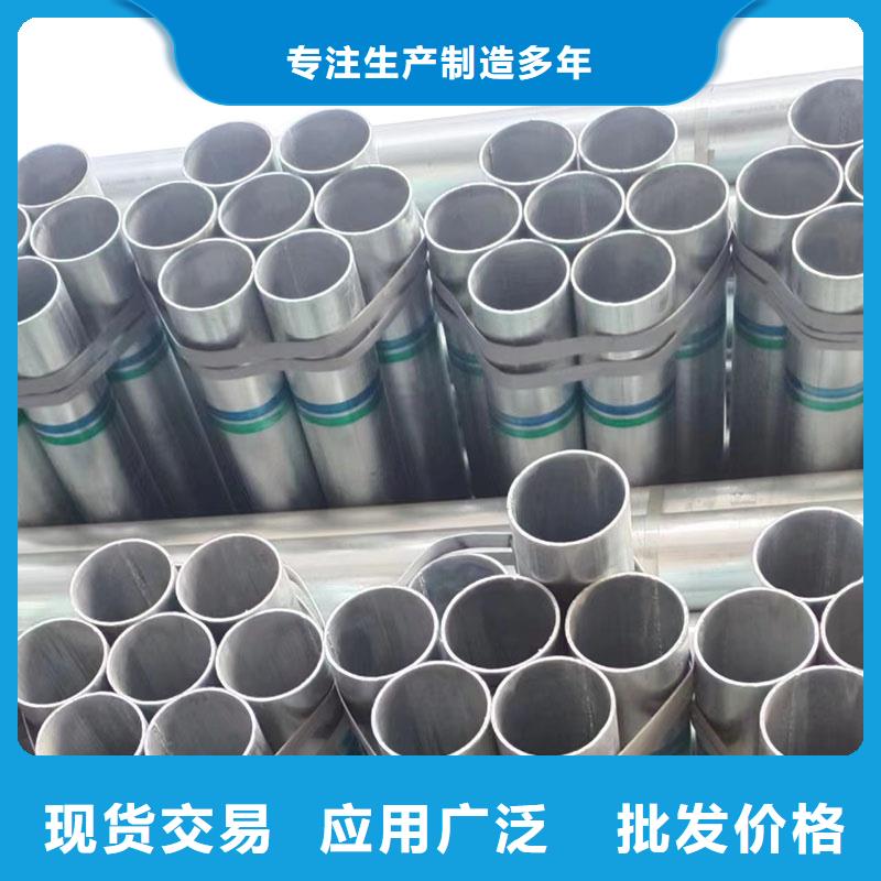 燃气镀锌管多少钱一支