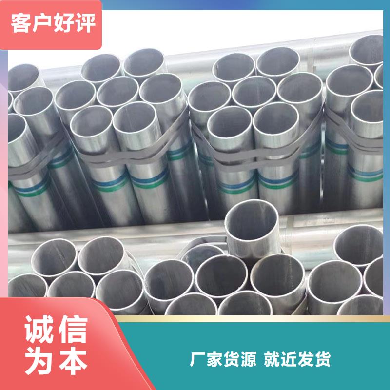 华岐牌热镀锌管型号齐全