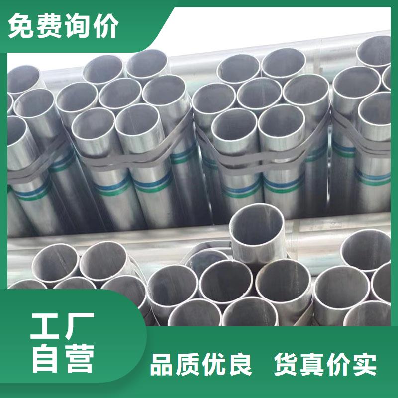 华岐镀锌无缝管多少钱一支