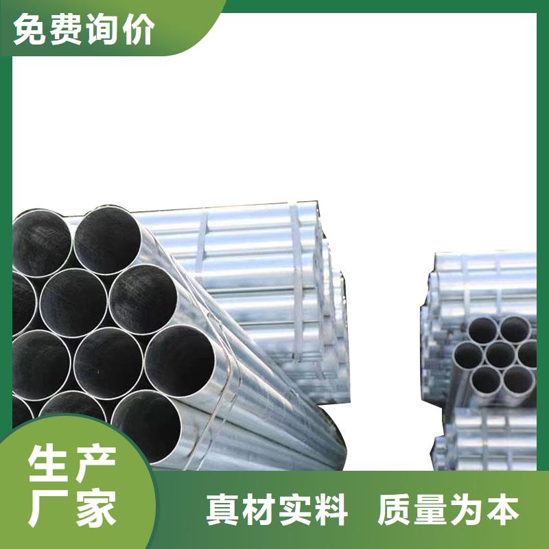 镀锌管供应商