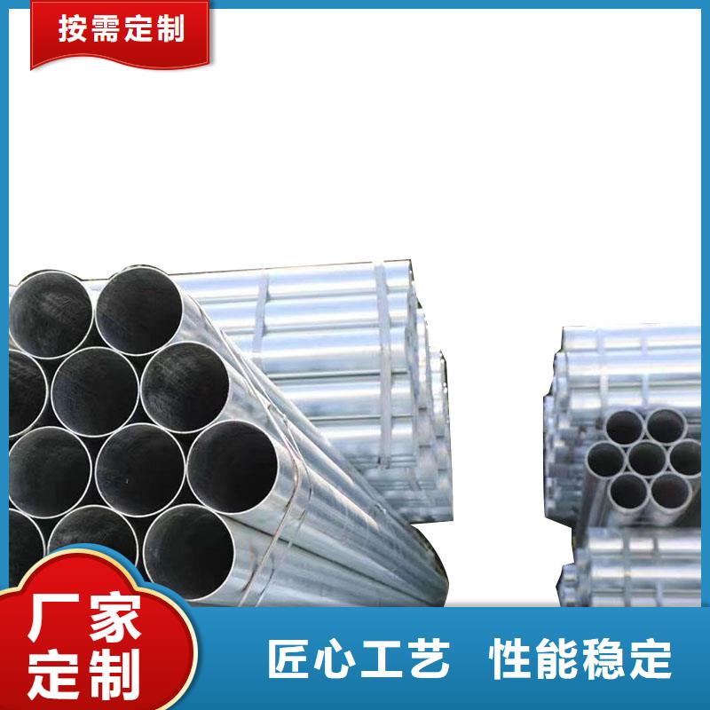华岐镀锌焊管出厂价格