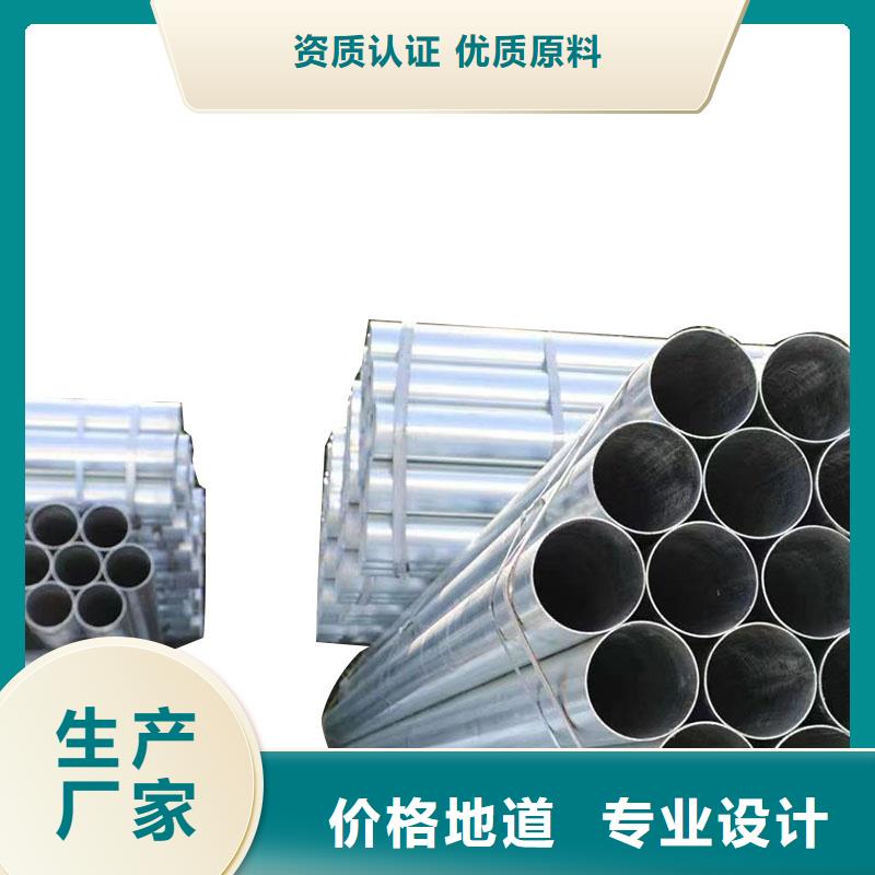君诚镀锌管多少钱一米
