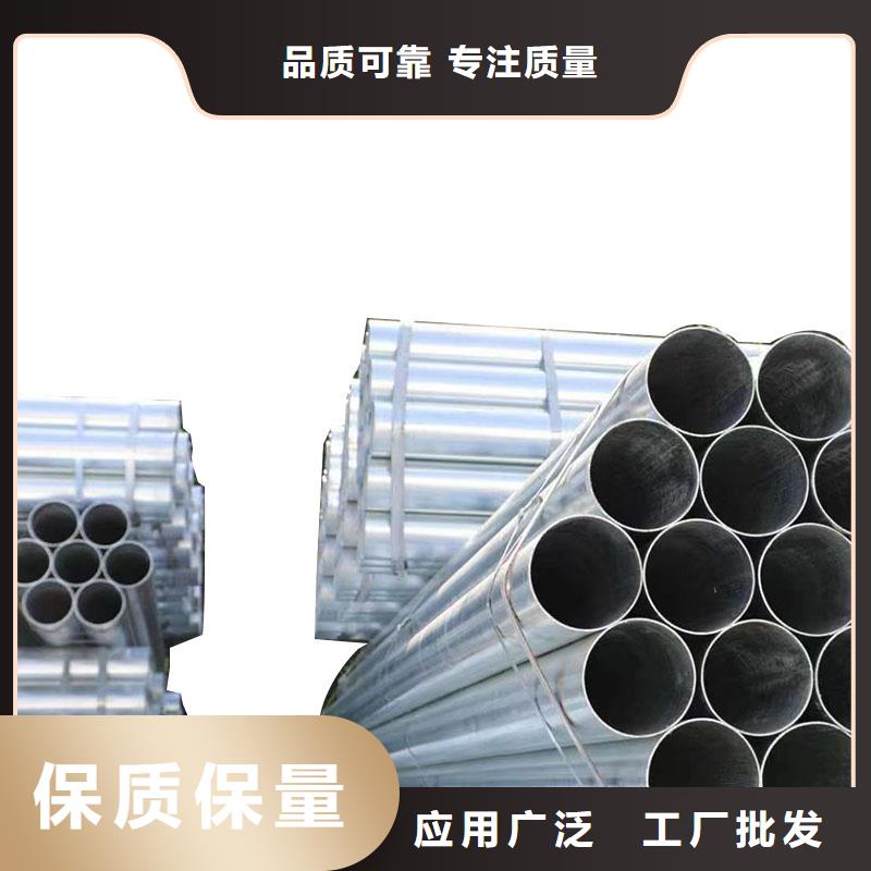 华岐镀锌钢管供应商