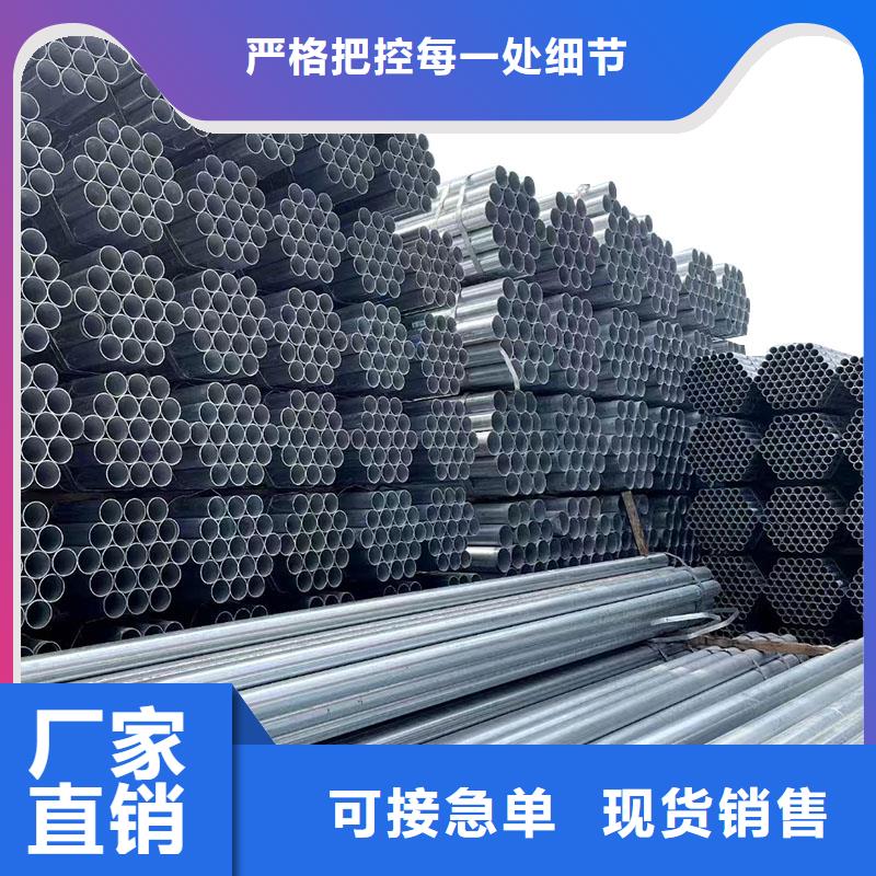华岐热镀锌管价格