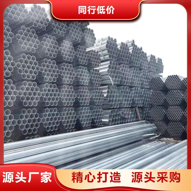 华岐热镀锌管多少钱一米