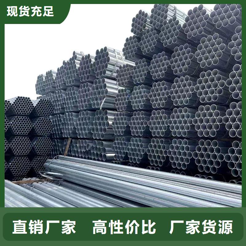 利达牌热镀锌管型号齐全