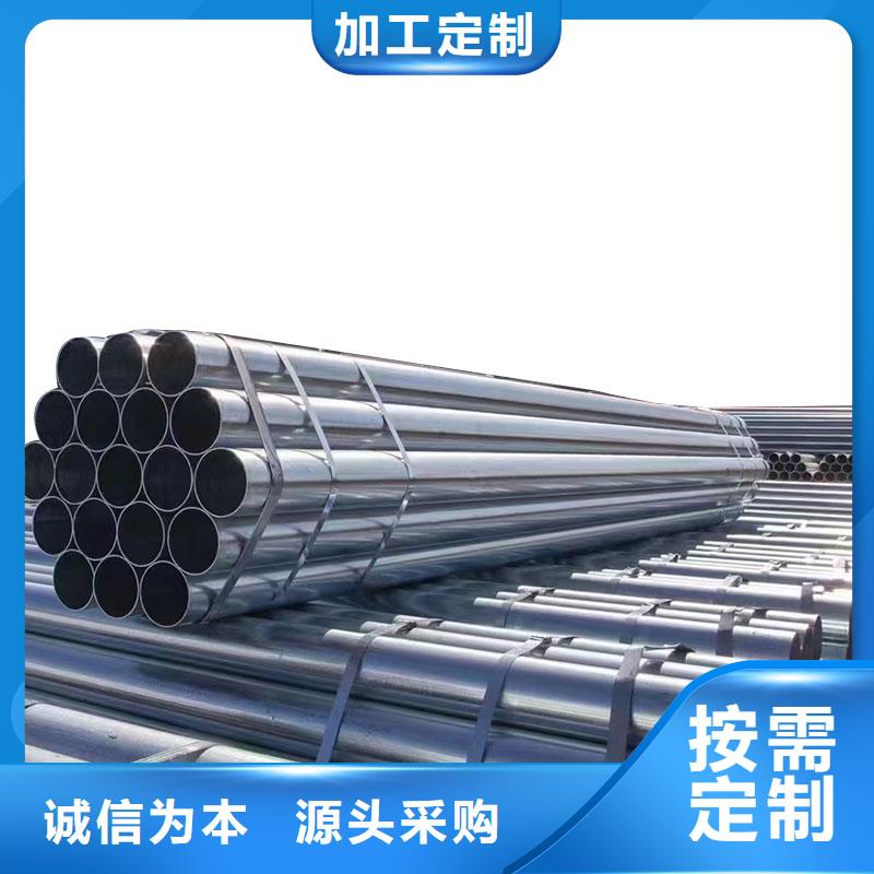 镀锌钢管现货批发