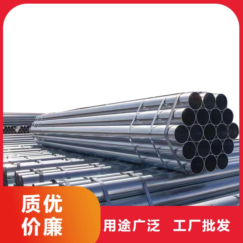 利达镀锌钢管总代理电话