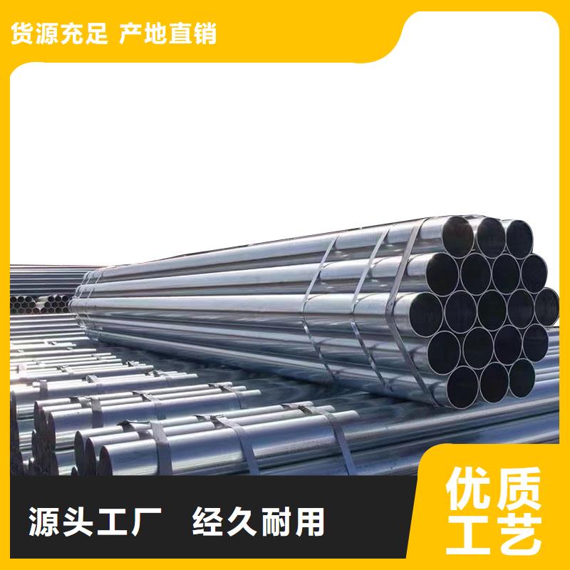钢塑复合管厂家现货