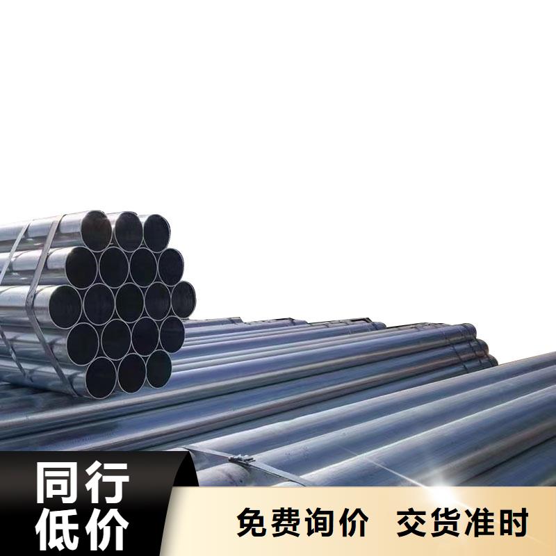 镀锌圆管厂家直供