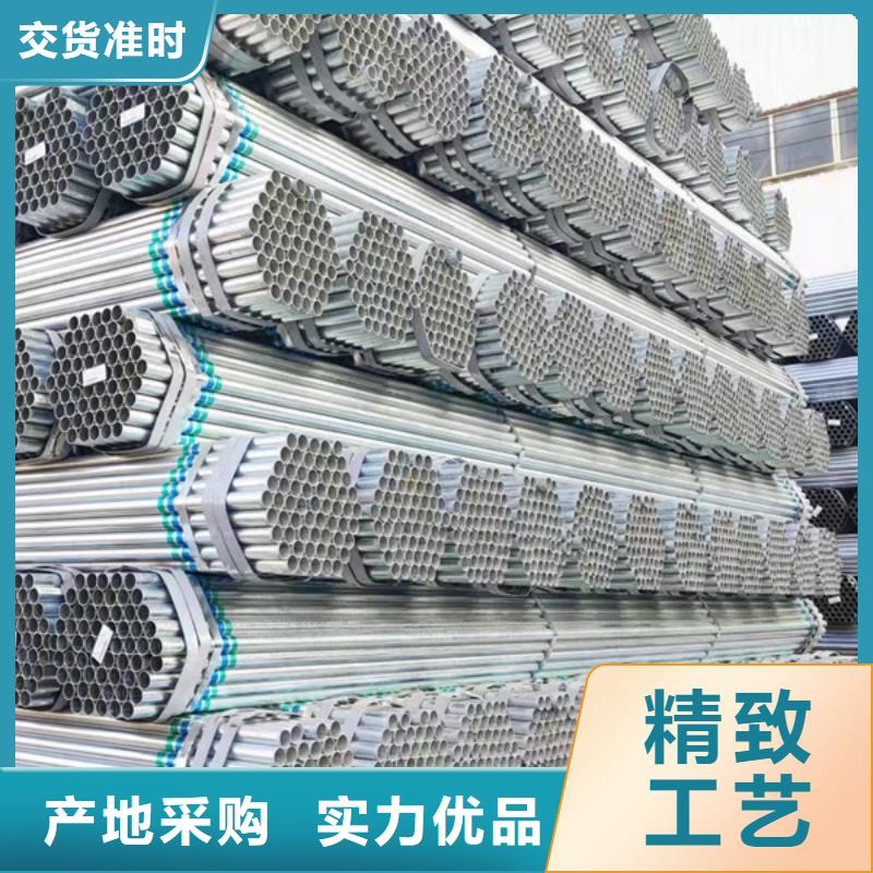 山东君诚镀锌钢管哪里有卖的