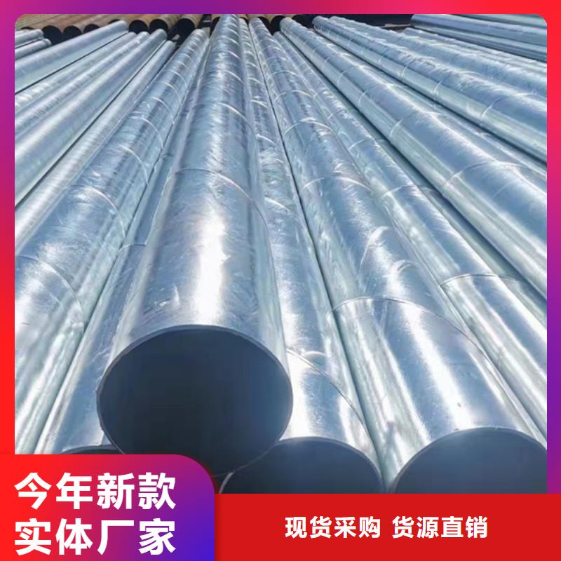 正大镀锌钢管批发