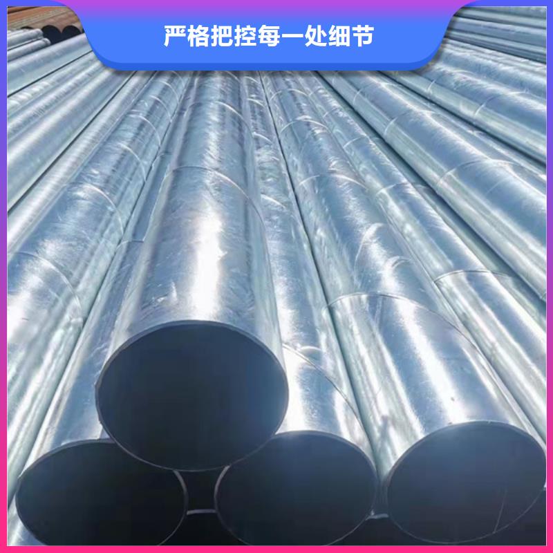 厚壁镀锌无缝管切割加工