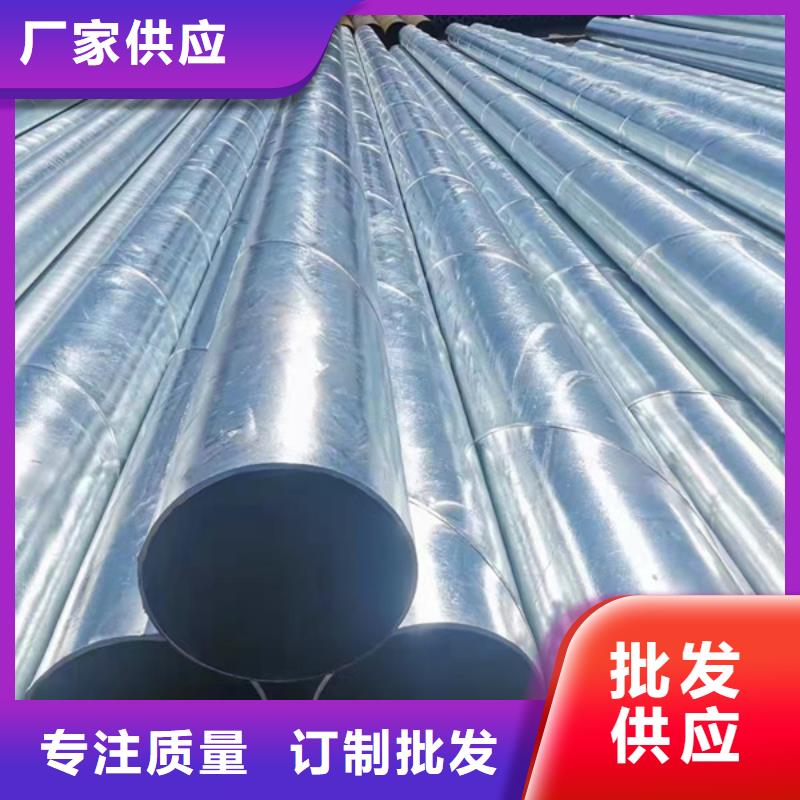 厚壁镀锌无缝管规格齐全