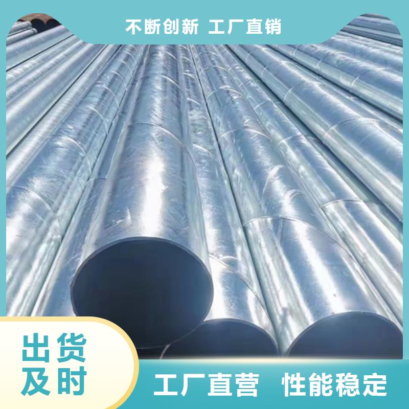 利达镀锌管型号齐全