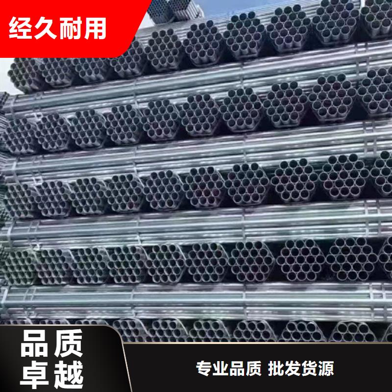 友发牌热镀锌管生产厂家