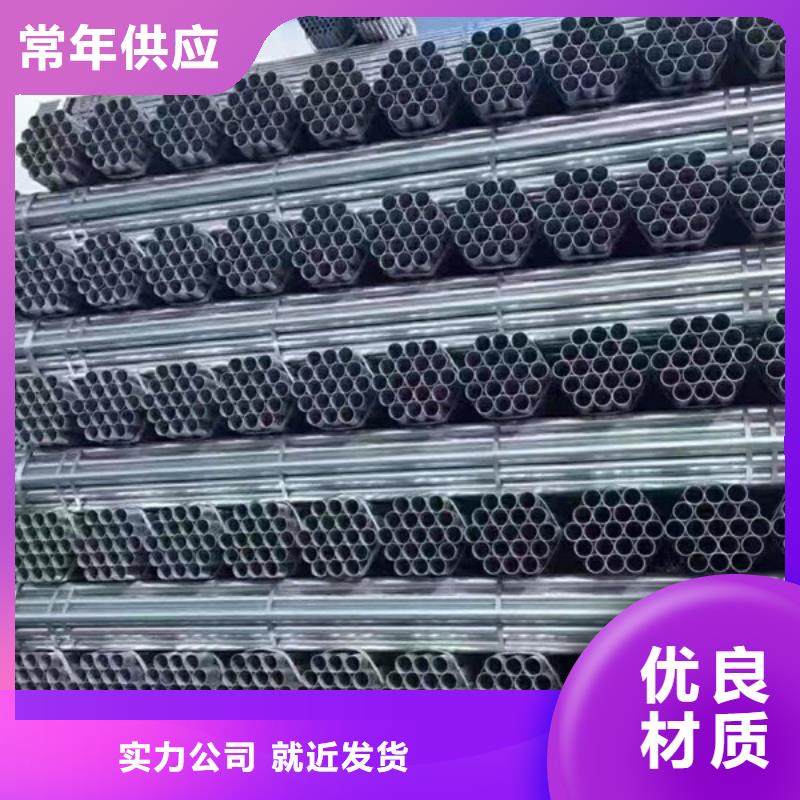 天津友发镀锌管哪里便宜